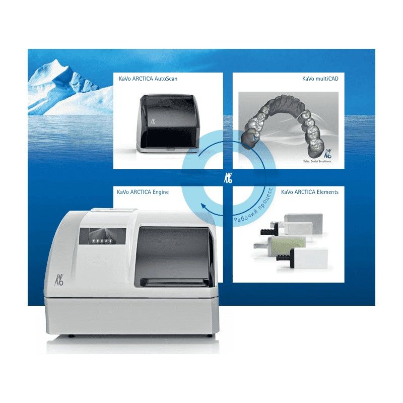 Kavo Arctica Cad- Cam Sistemi Full